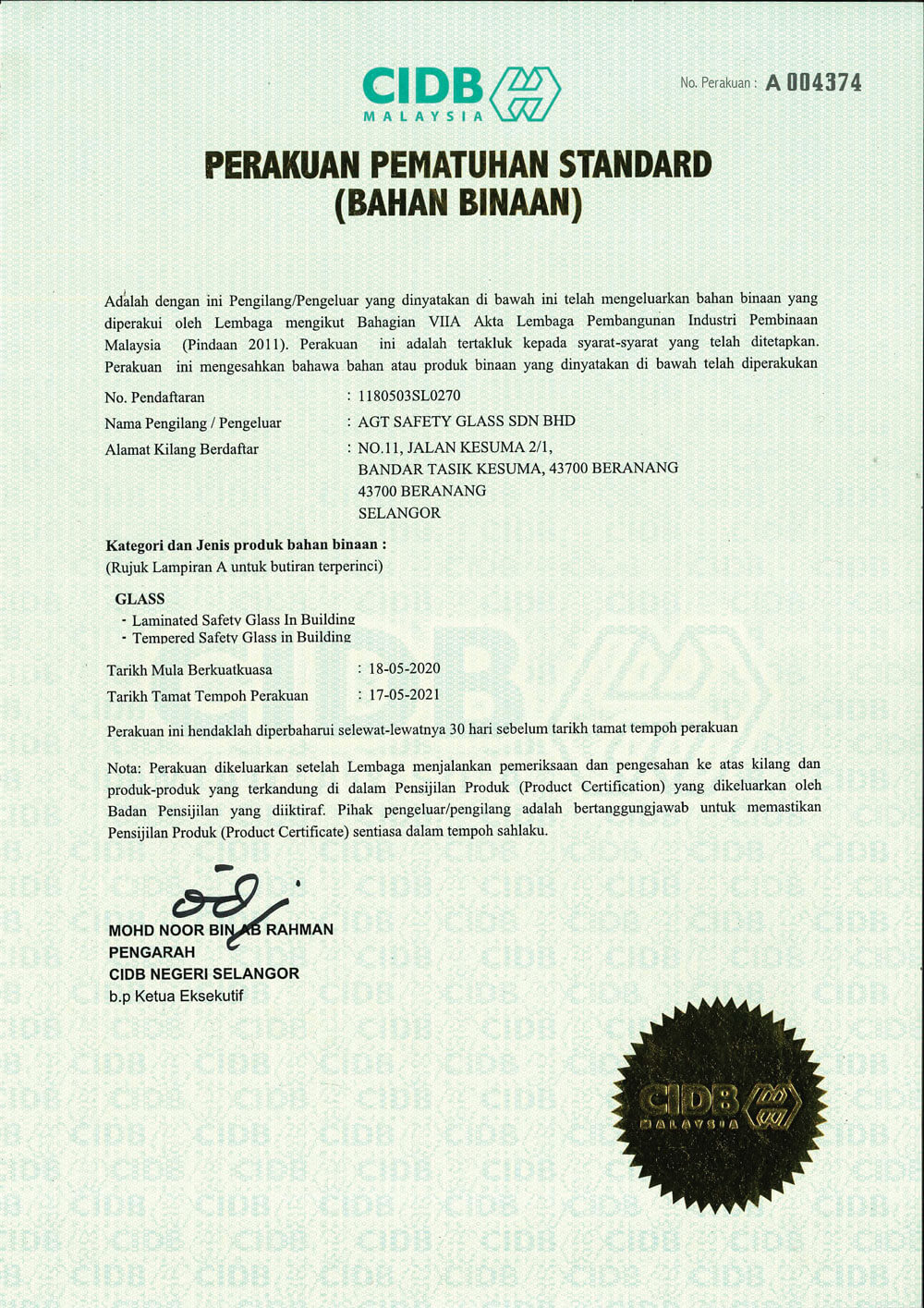 CIDB (Tempered & Laminated Glass) CIDB (Tempered & Laminated Glass)